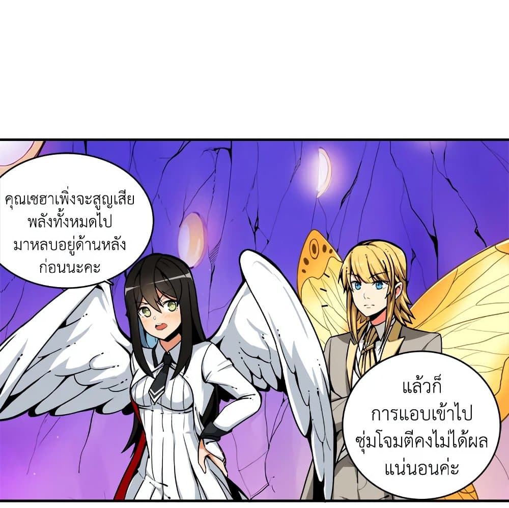 Solo Login page 42