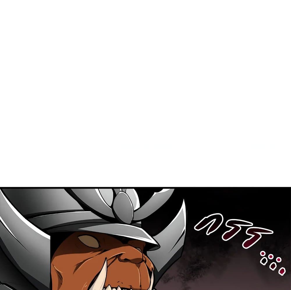Solo Login page 43