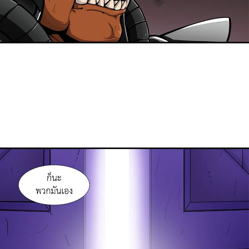 Solo Login page 44