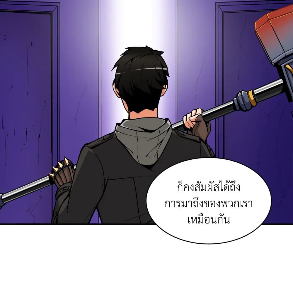 Solo Login page 45