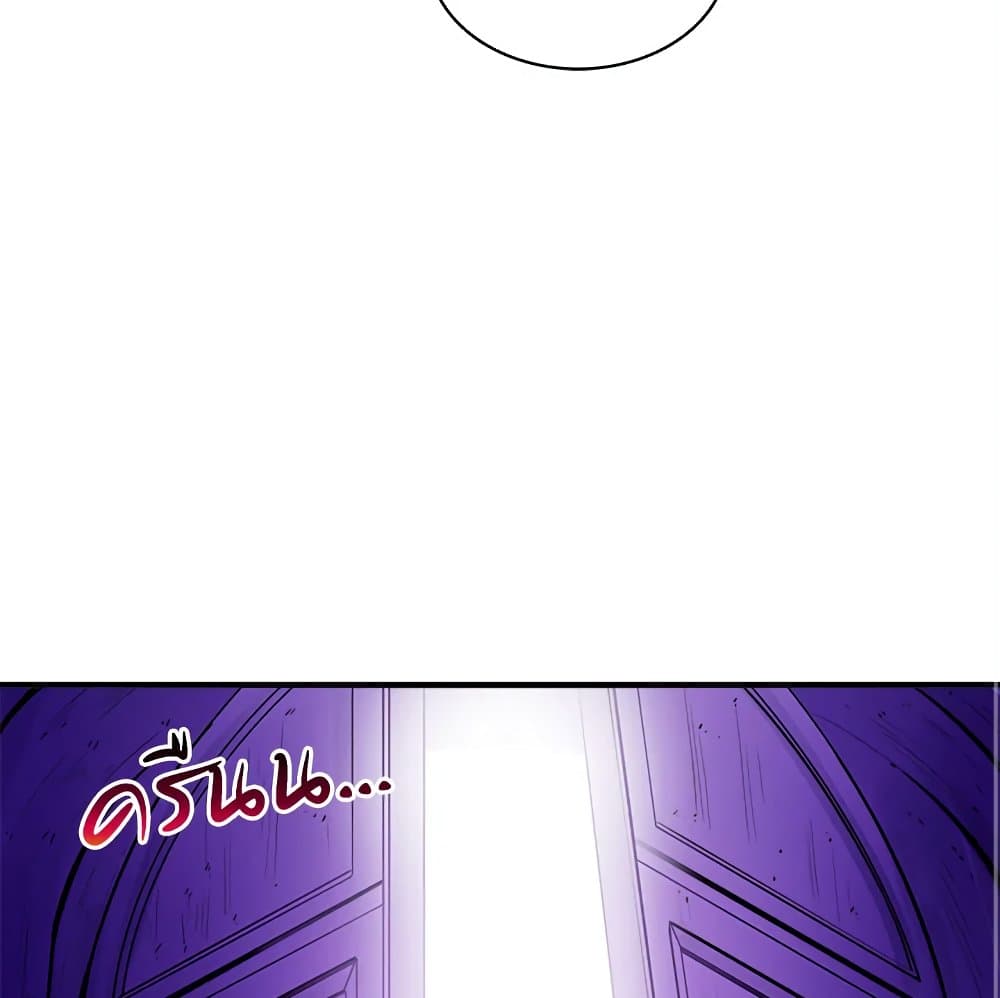 Solo Login page 47