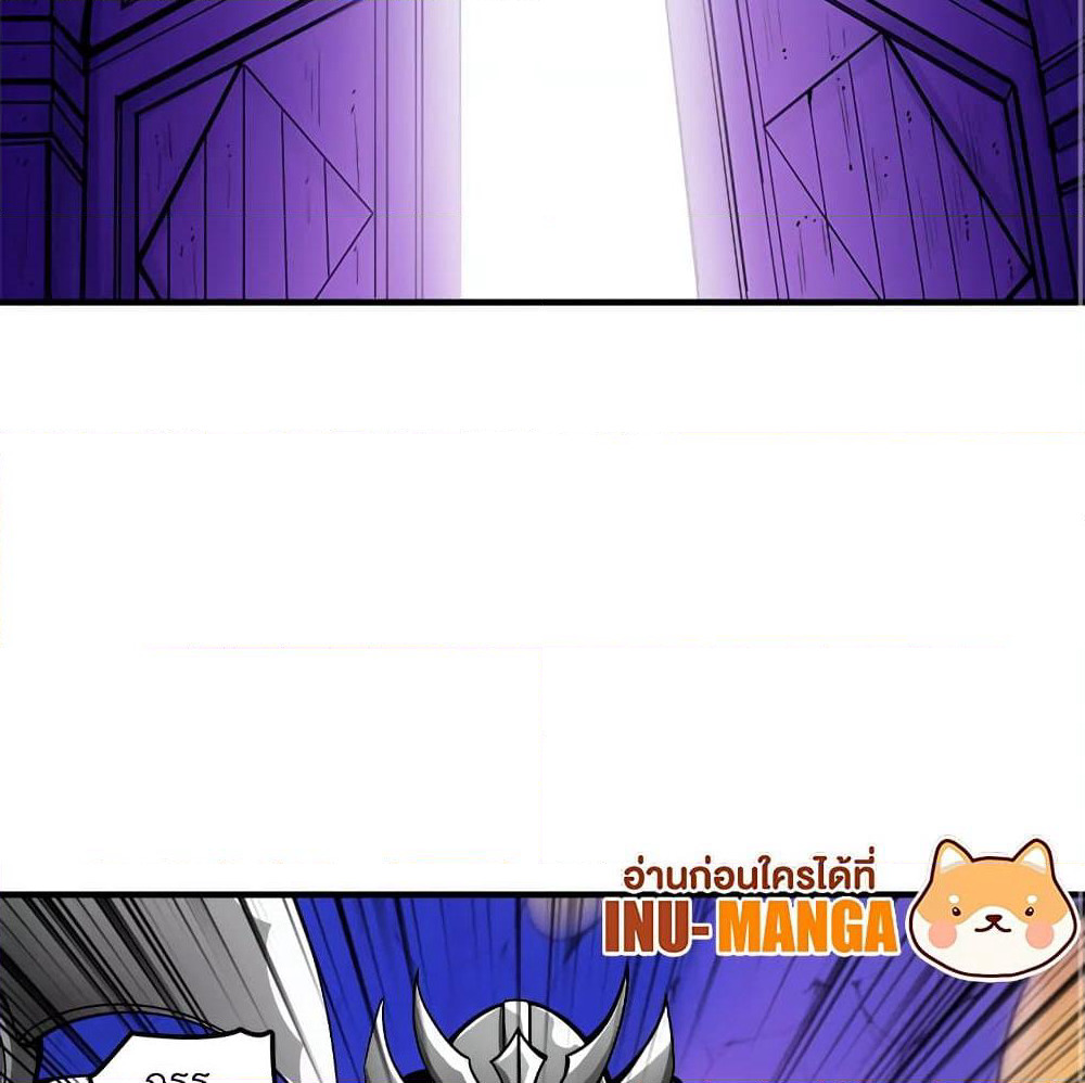 Solo Login page 48