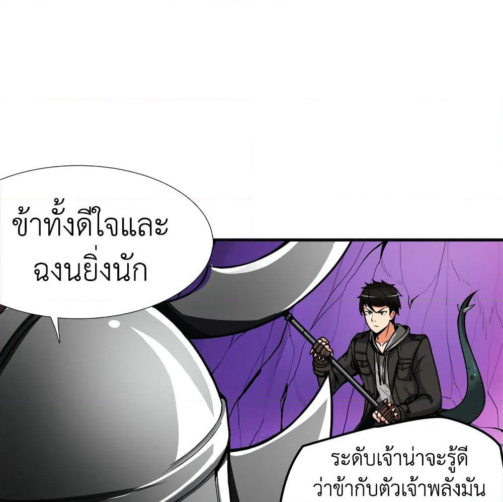 Solo Login page 50