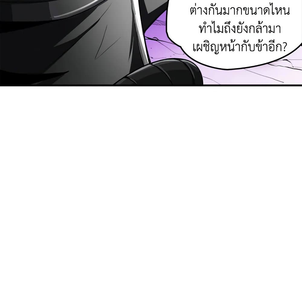 Solo Login page 51