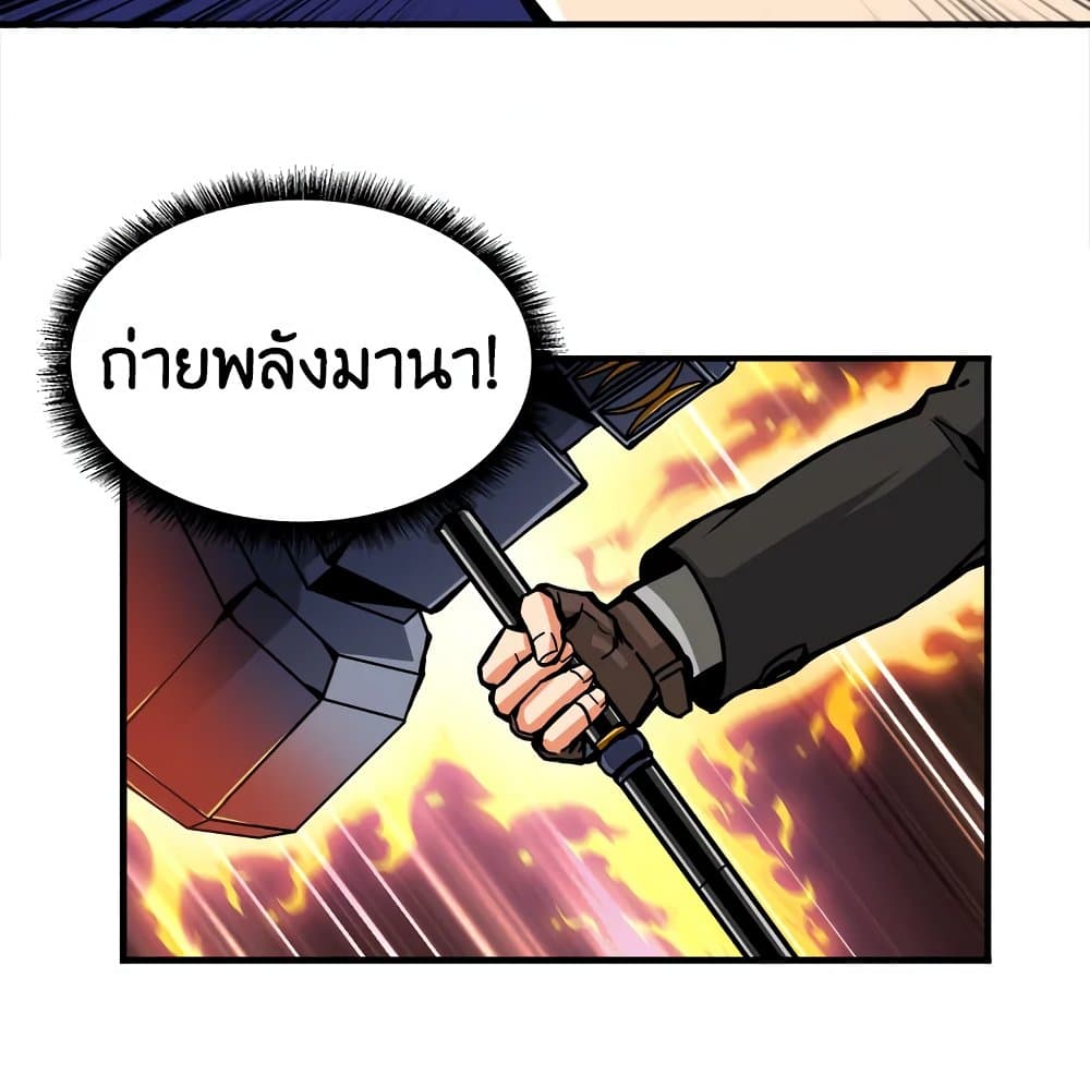 Solo Login page 54
