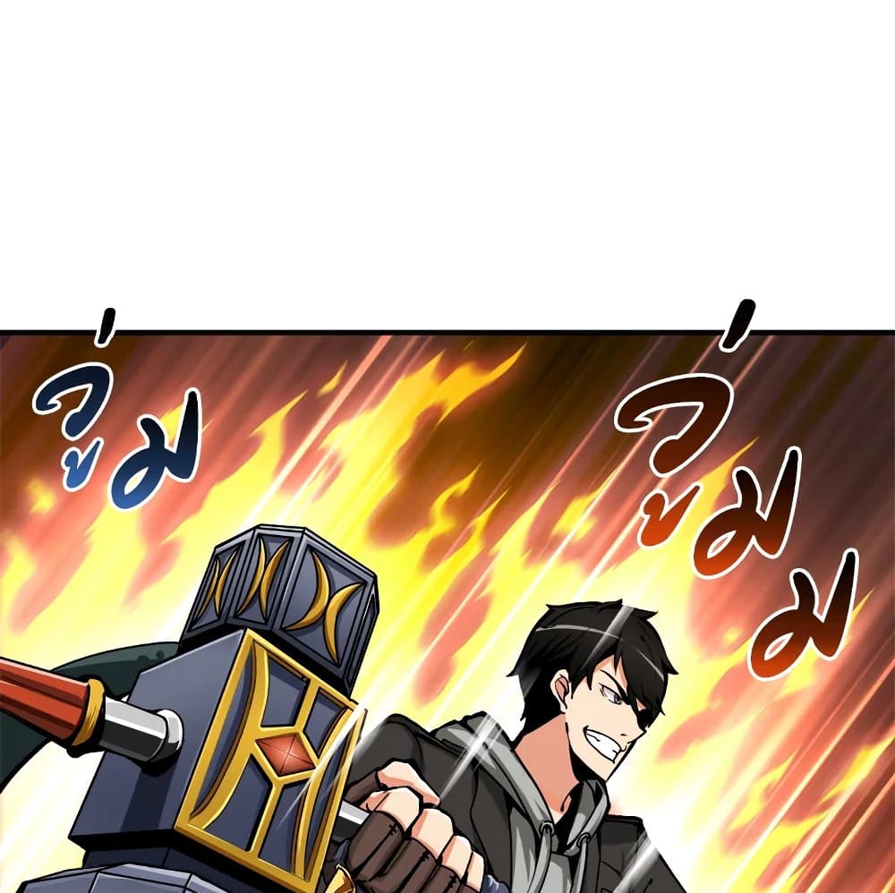 Solo Login page 55