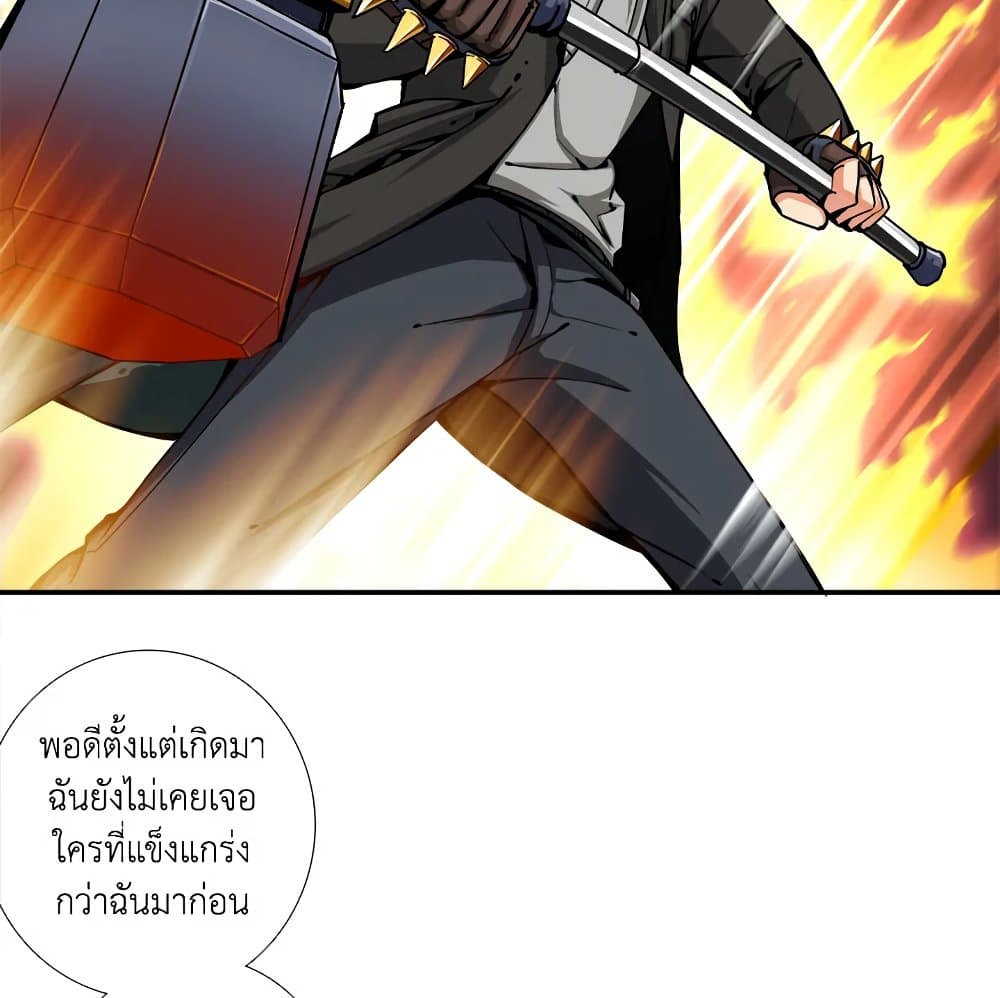Solo Login page 56