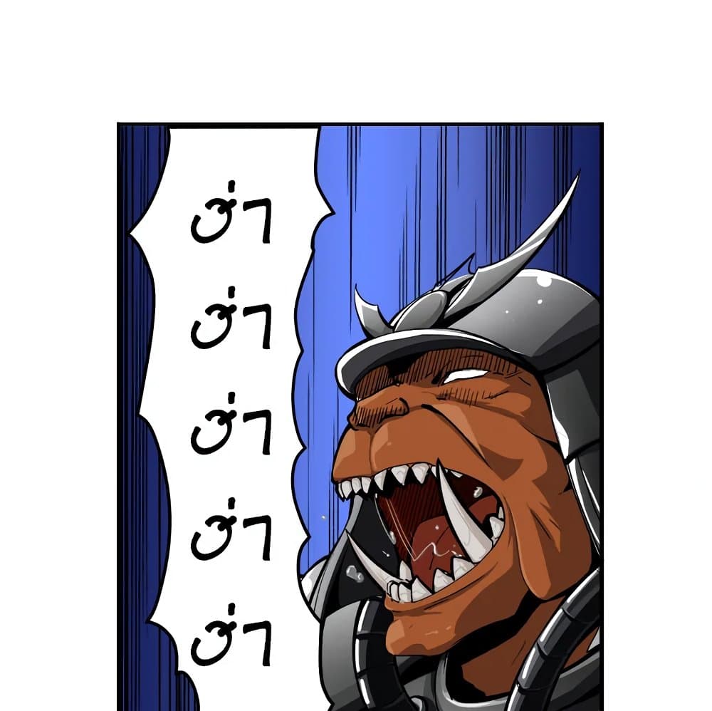 Solo Login page 58