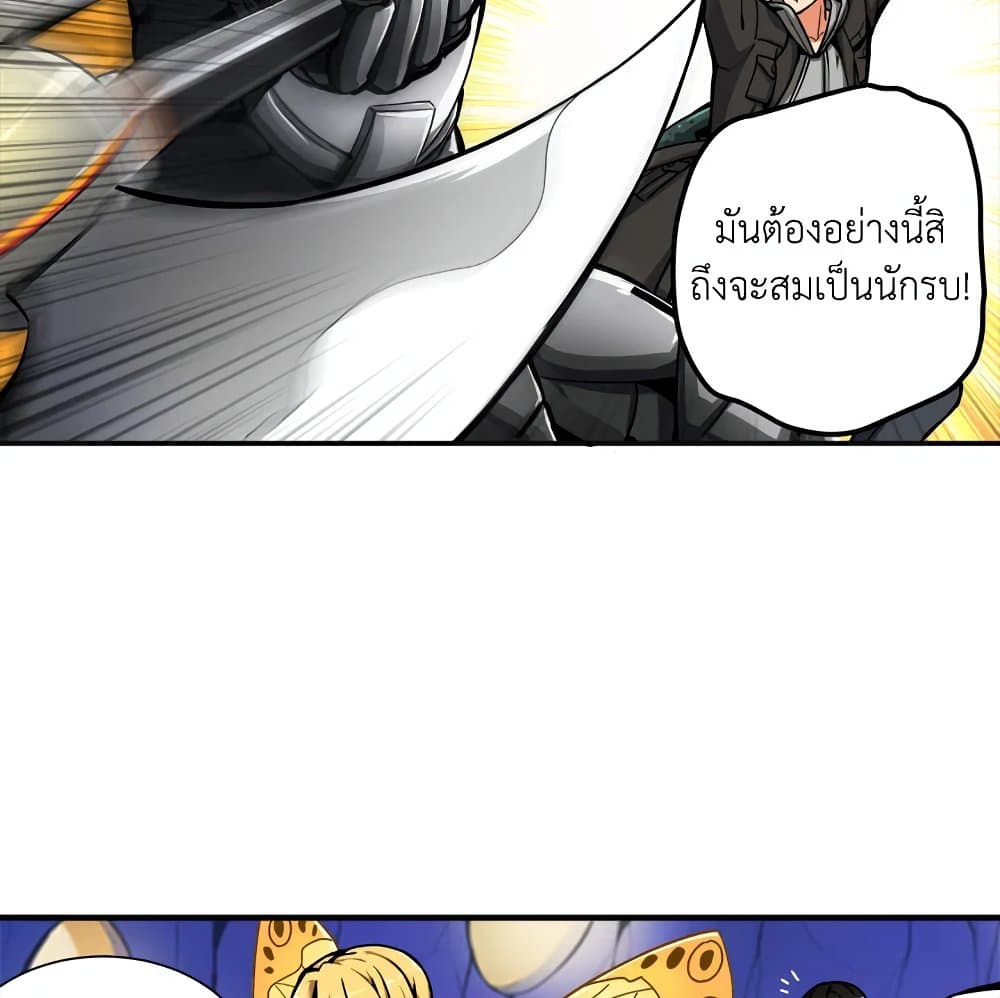 Solo Login page 60
