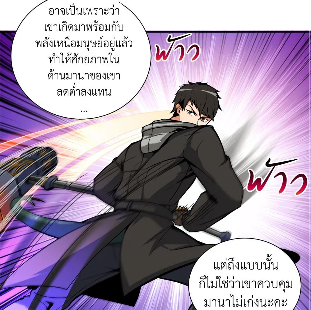 Solo Login page 63