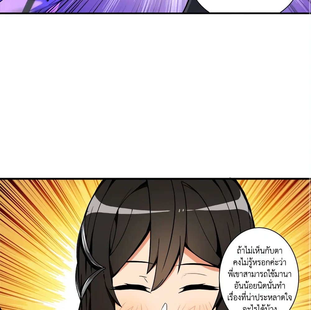 Solo Login page 64