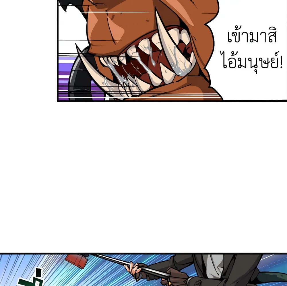Solo Login page 68