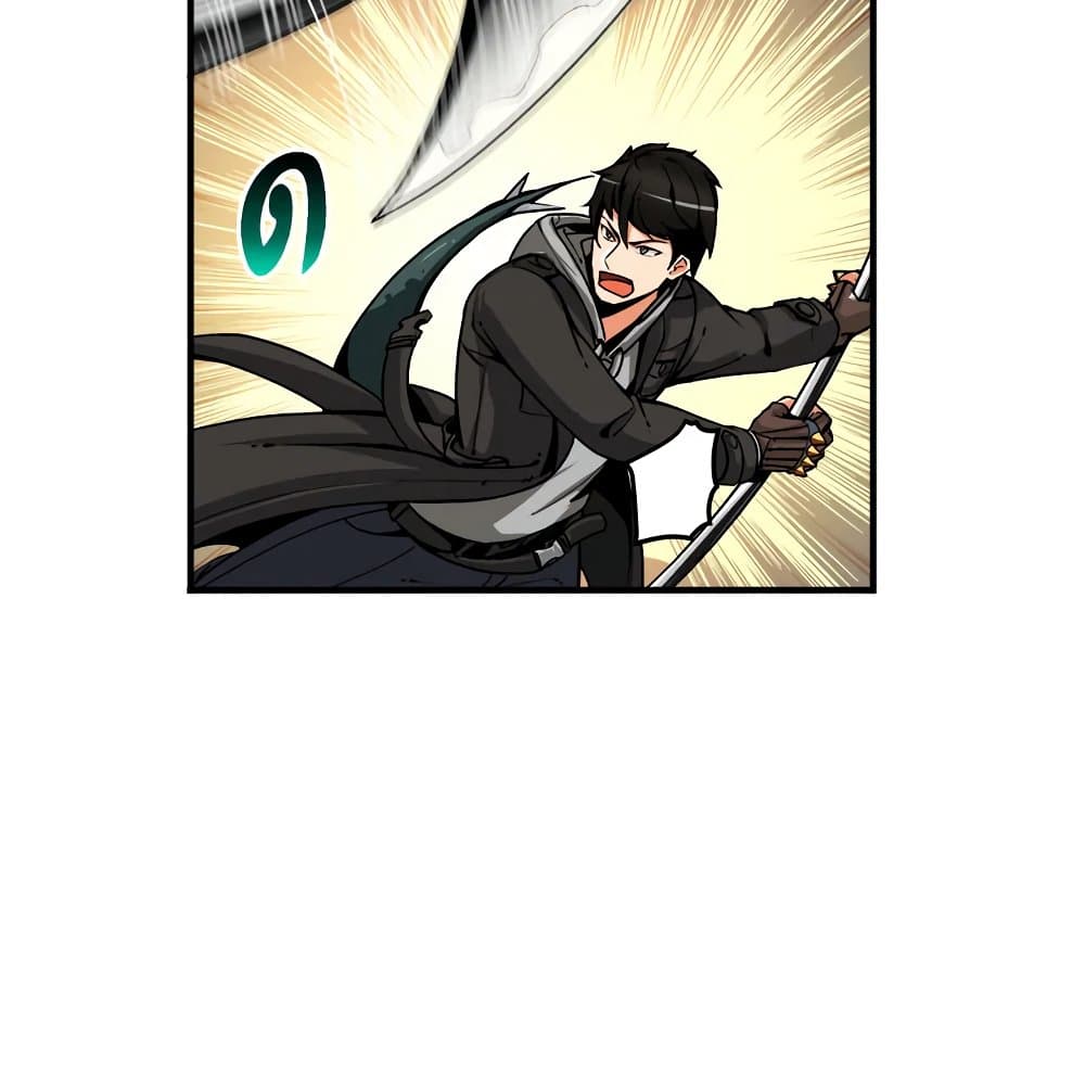 Solo Login page 71