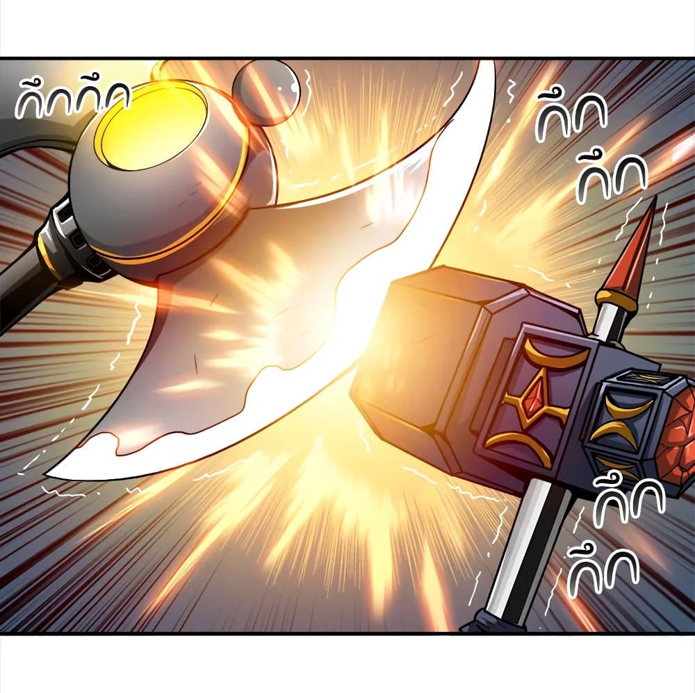 Solo Login page 74