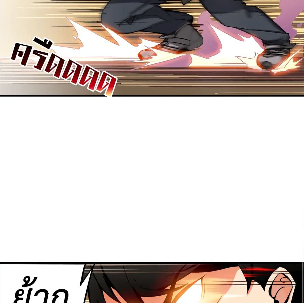 Solo Login page 78