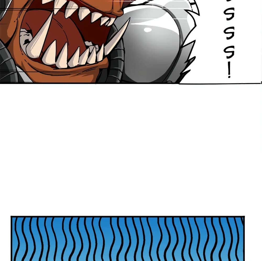 Solo Login page 80
