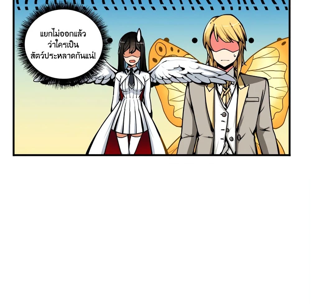 Solo Login page 81