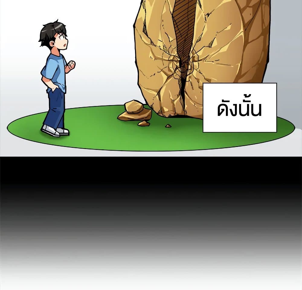 Solo Login page 6