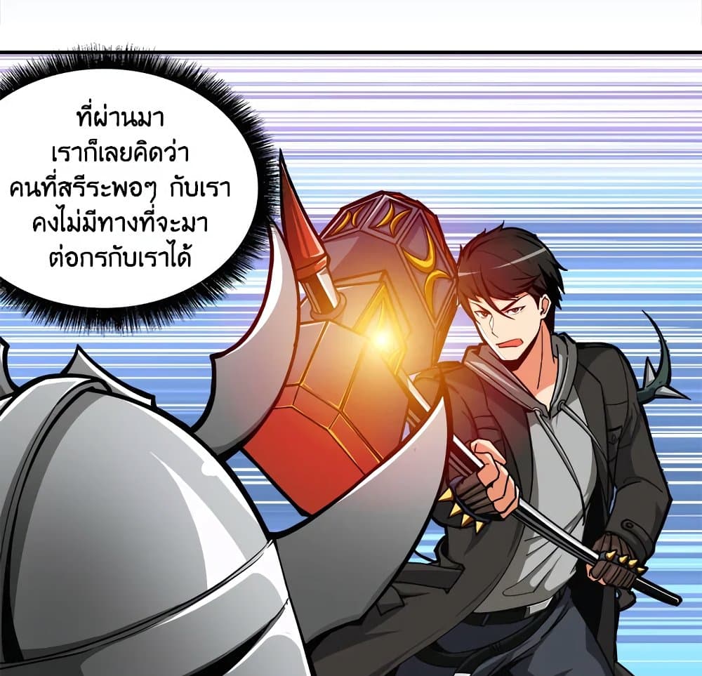 Solo Login page 7