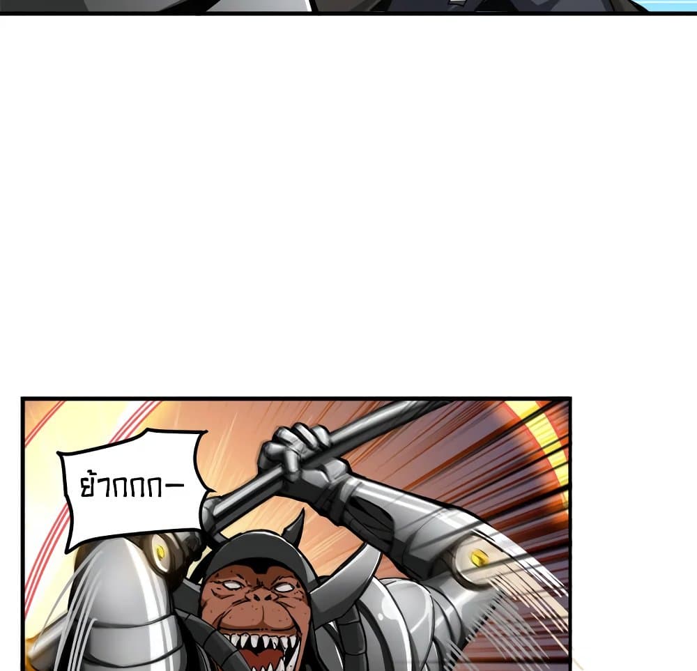 Solo Login page 8