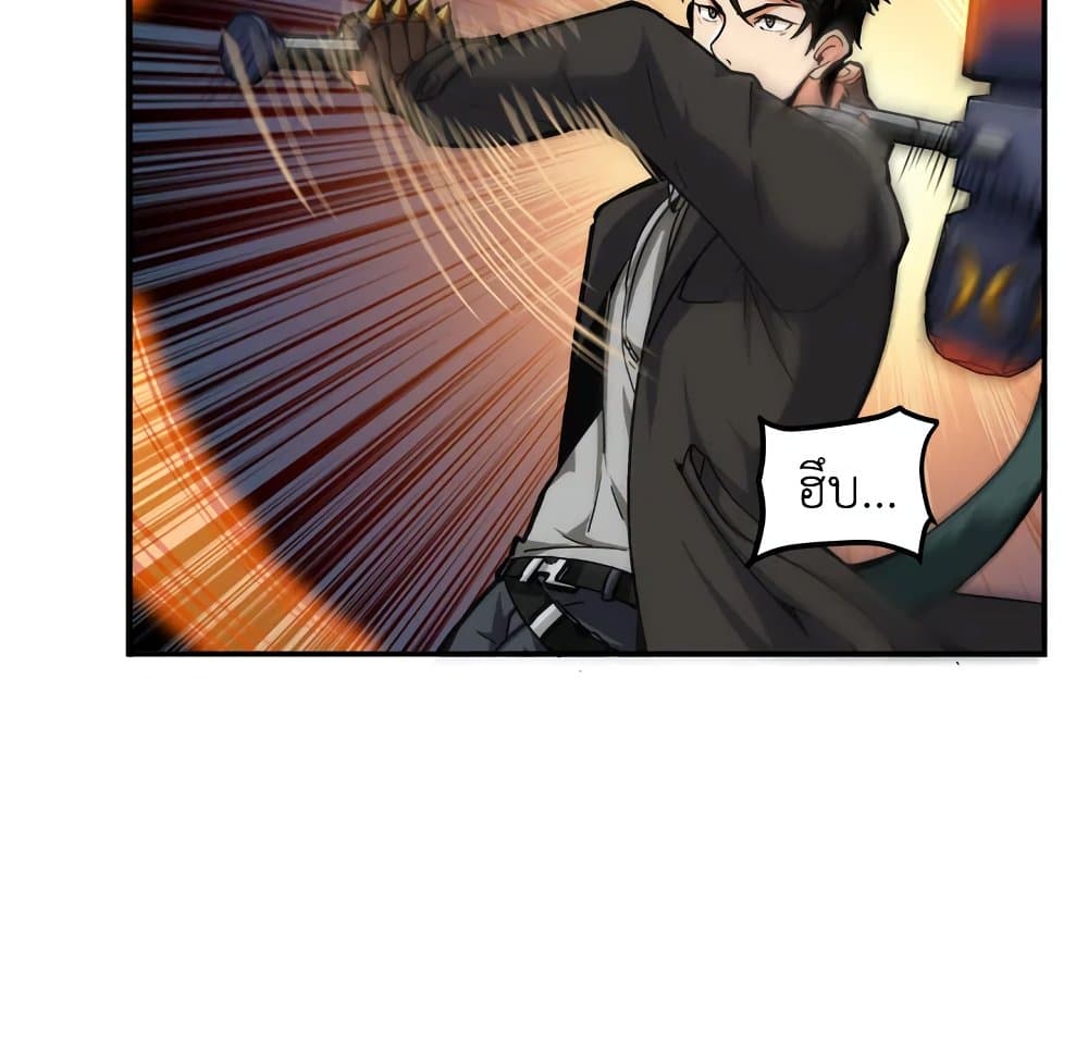 Solo Login page 10