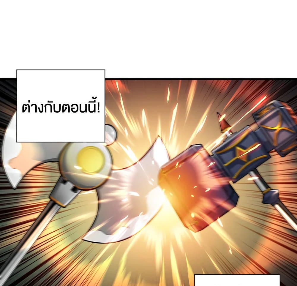 Solo Login page 11