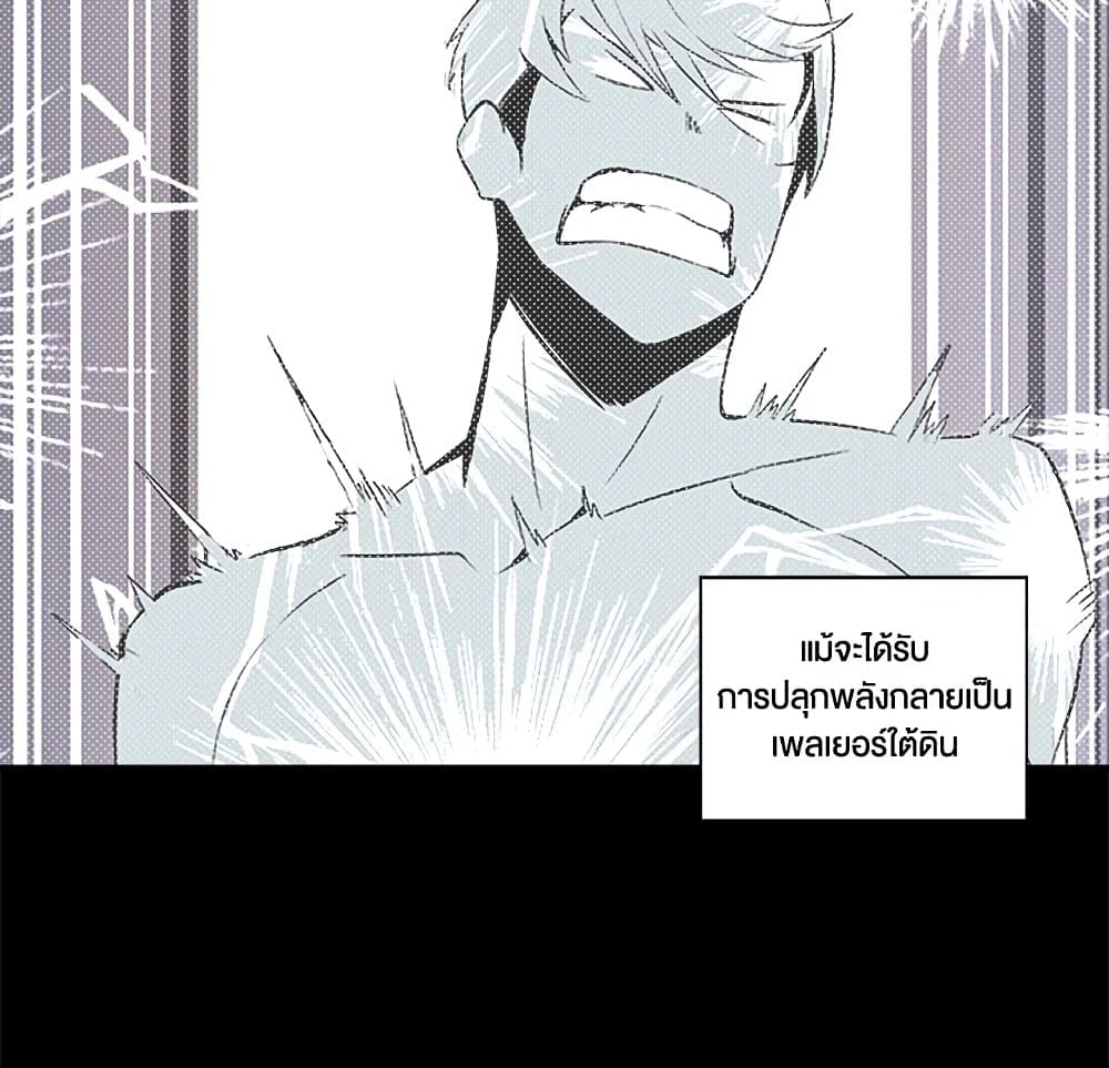 Solo Login page 13