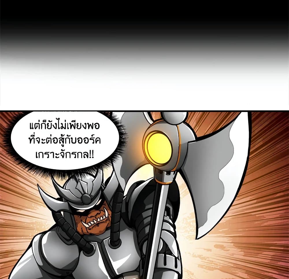 Solo Login page 16