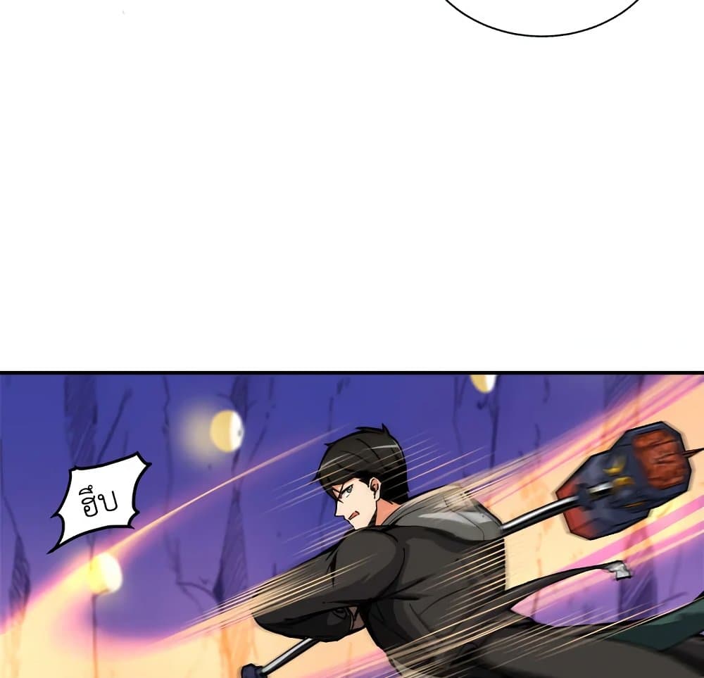 Solo Login page 21