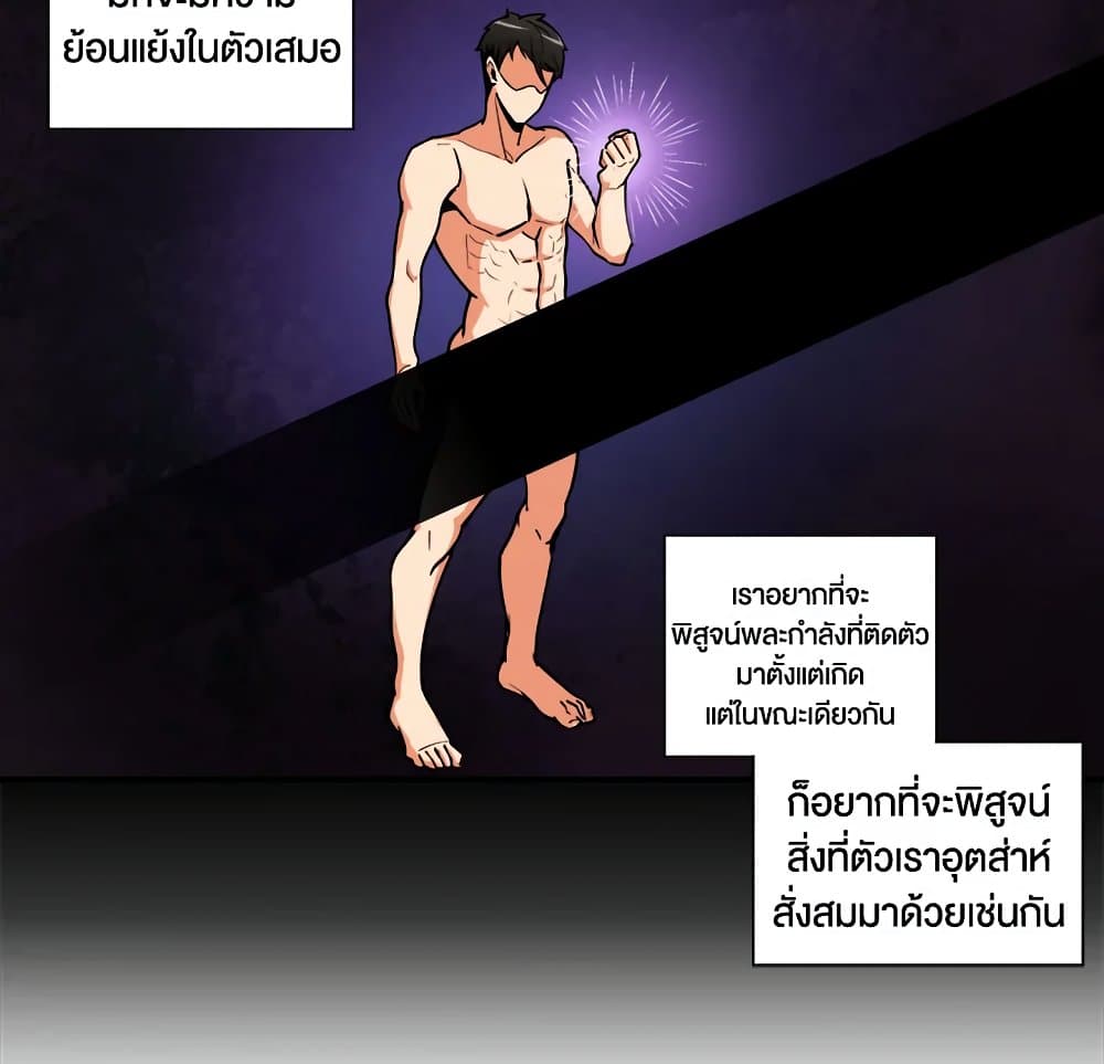 Solo Login page 32