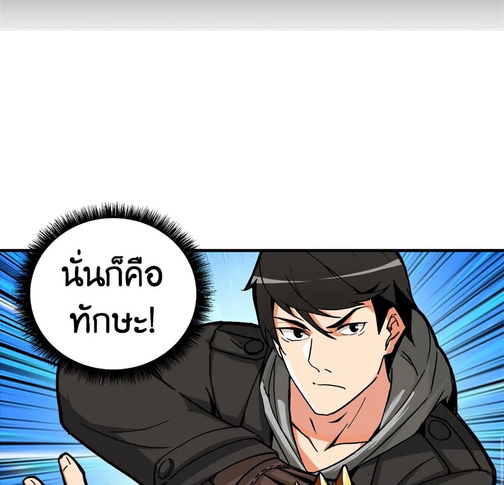 Solo Login page 33