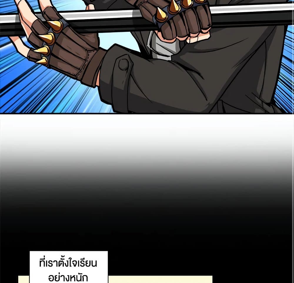 Solo Login page 34