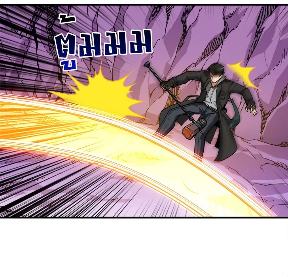 Solo Login page 37