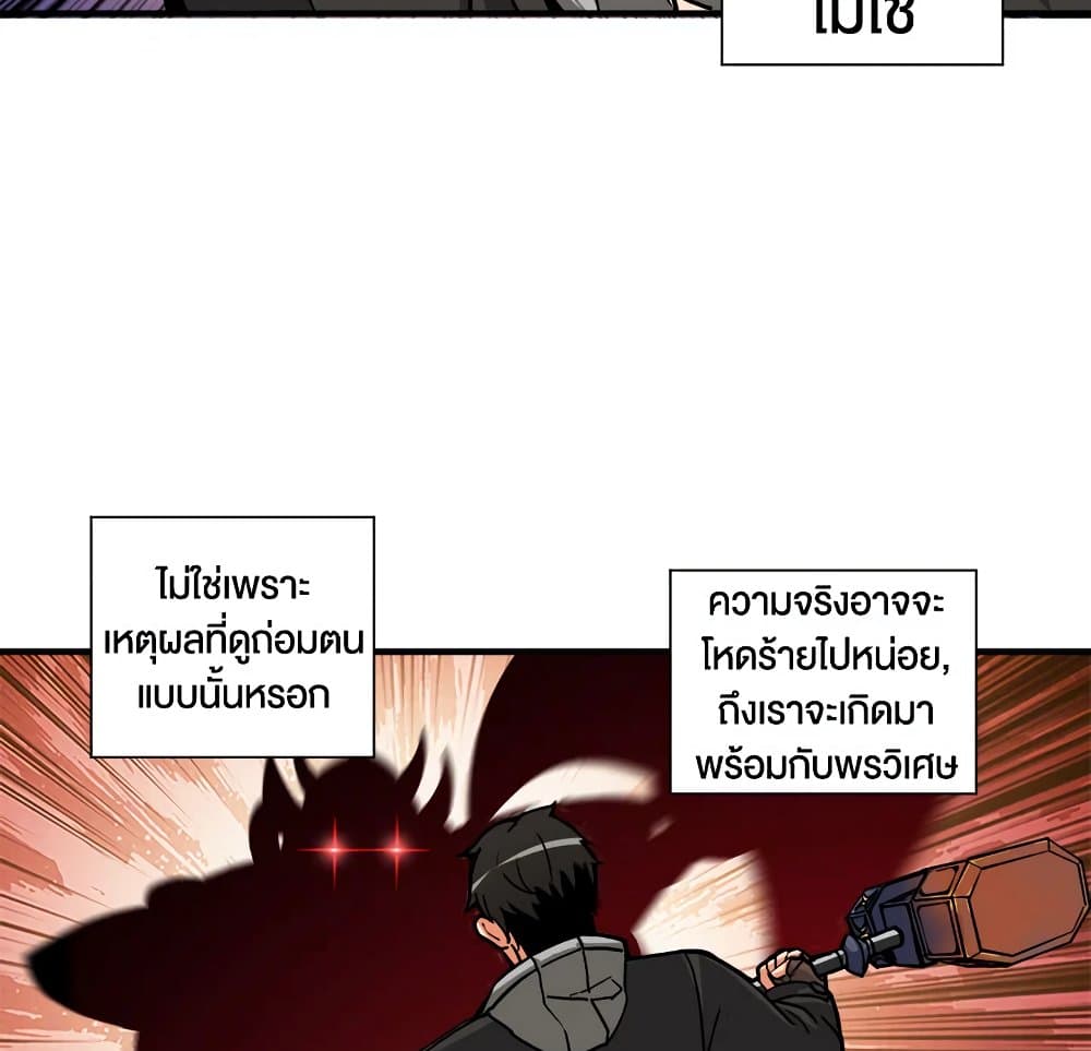 Solo Login page 39