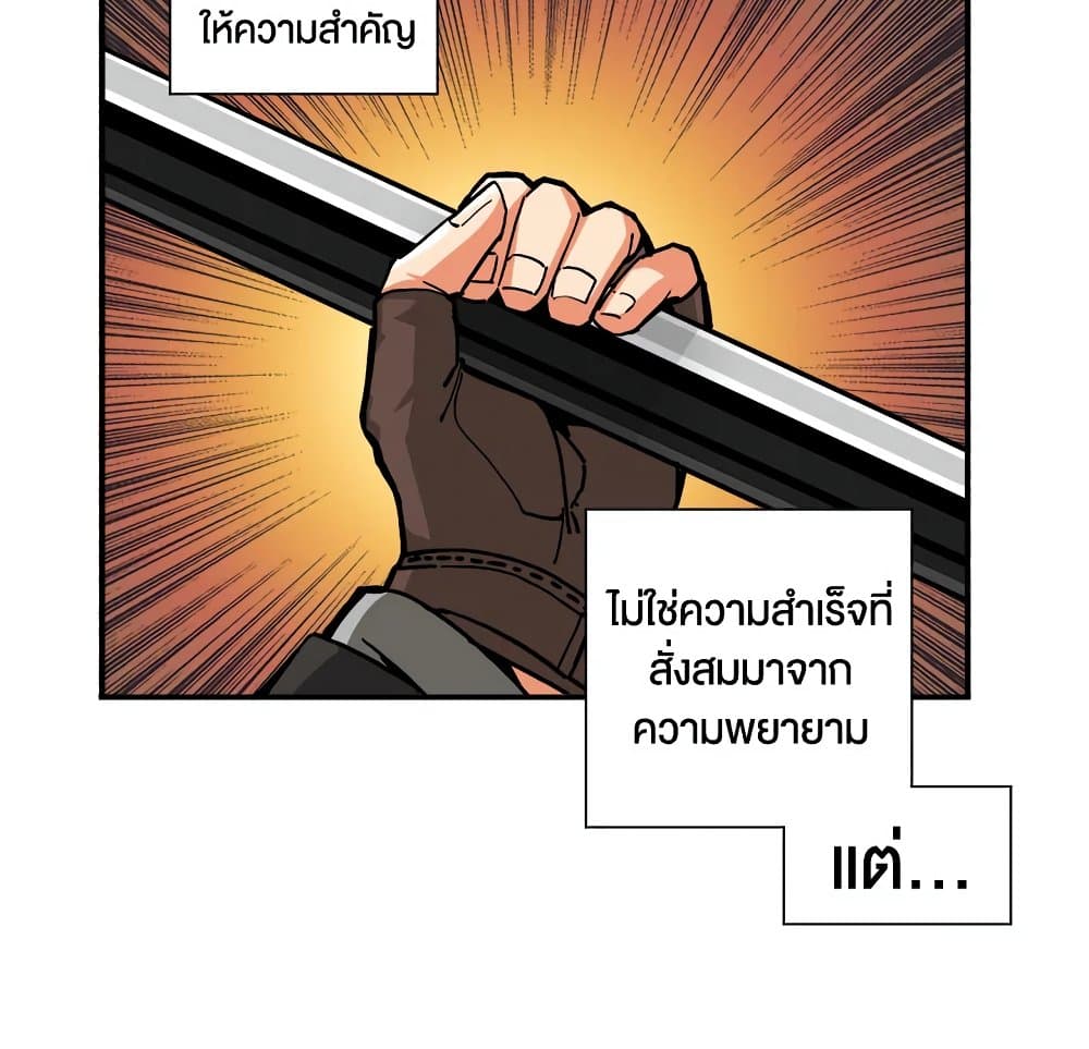 Solo Login page 41