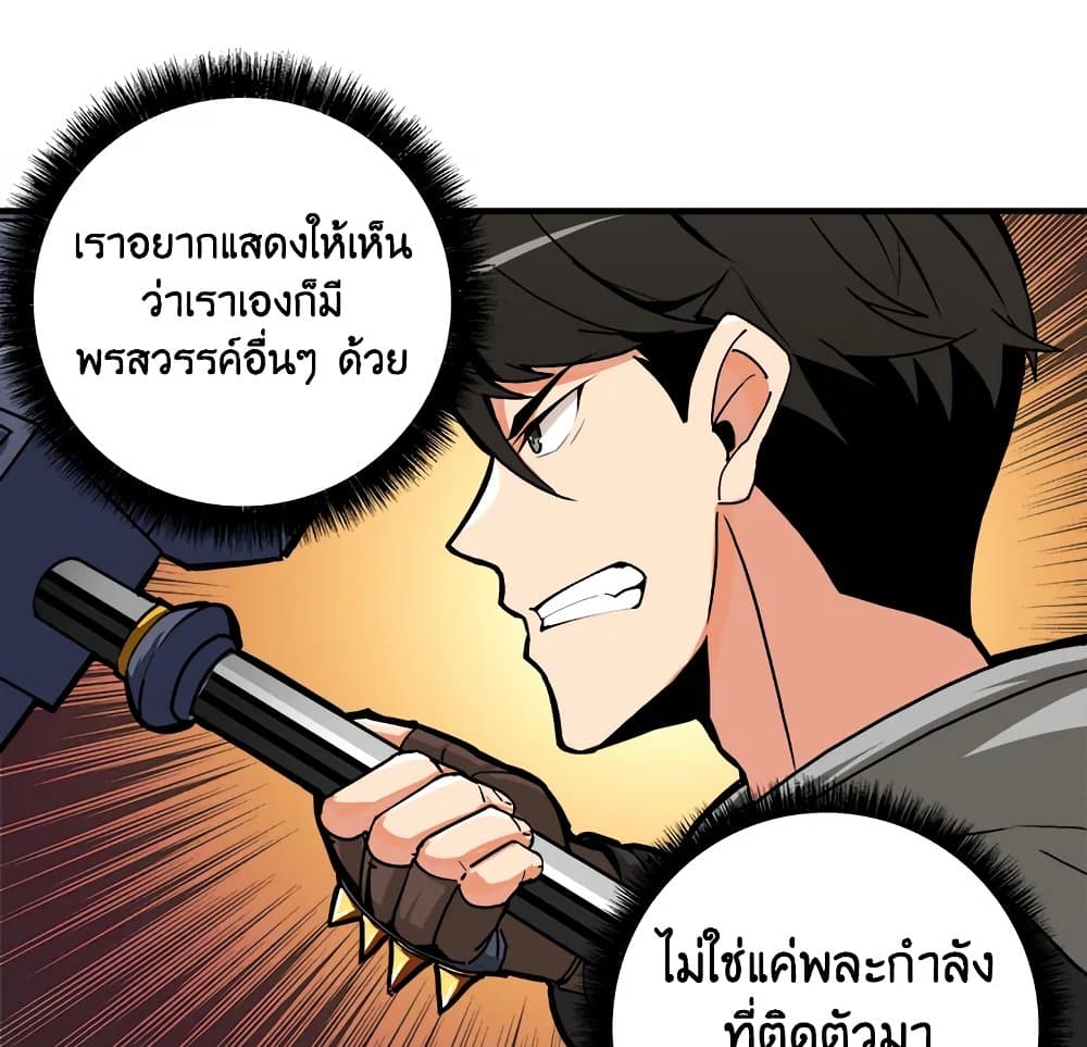 Solo Login page 42