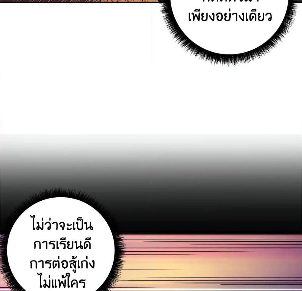 Solo Login page 43