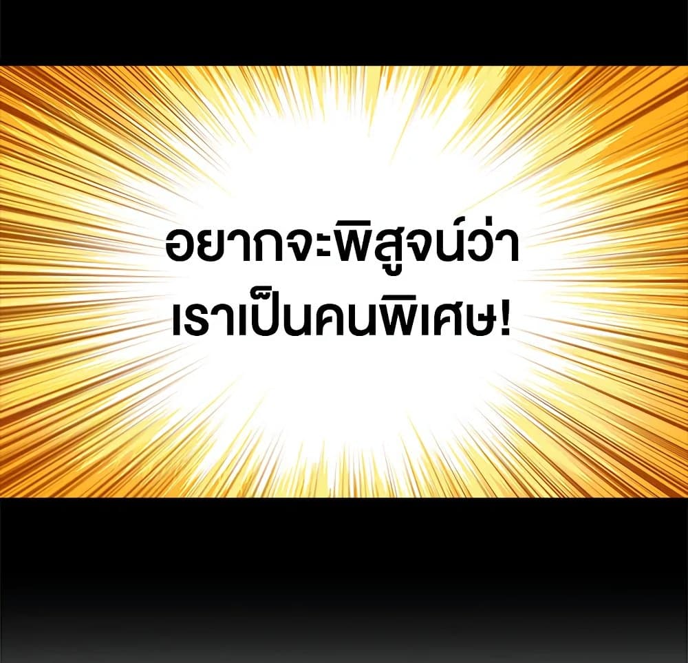 Solo Login page 45