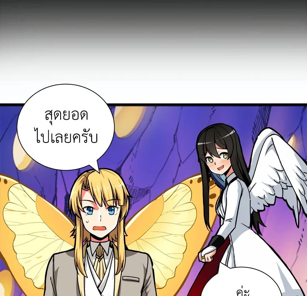 Solo Login page 46