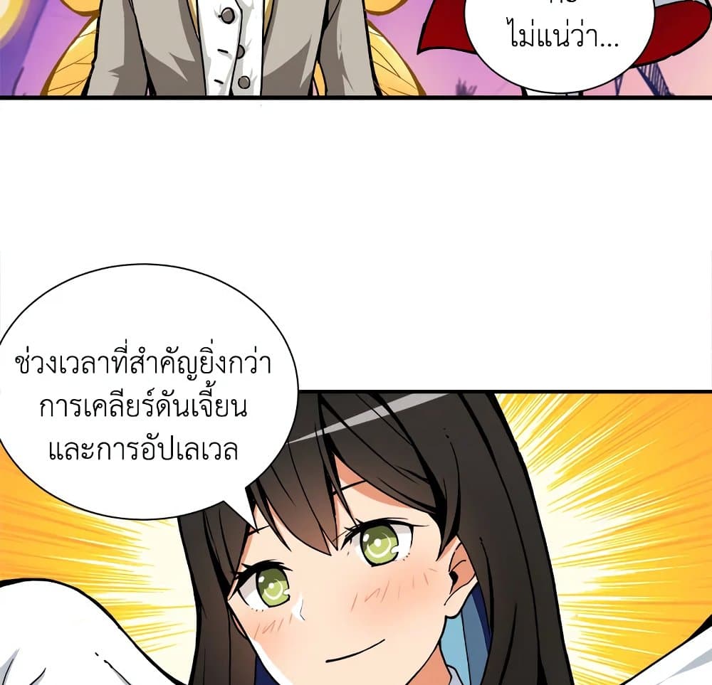 Solo Login page 47