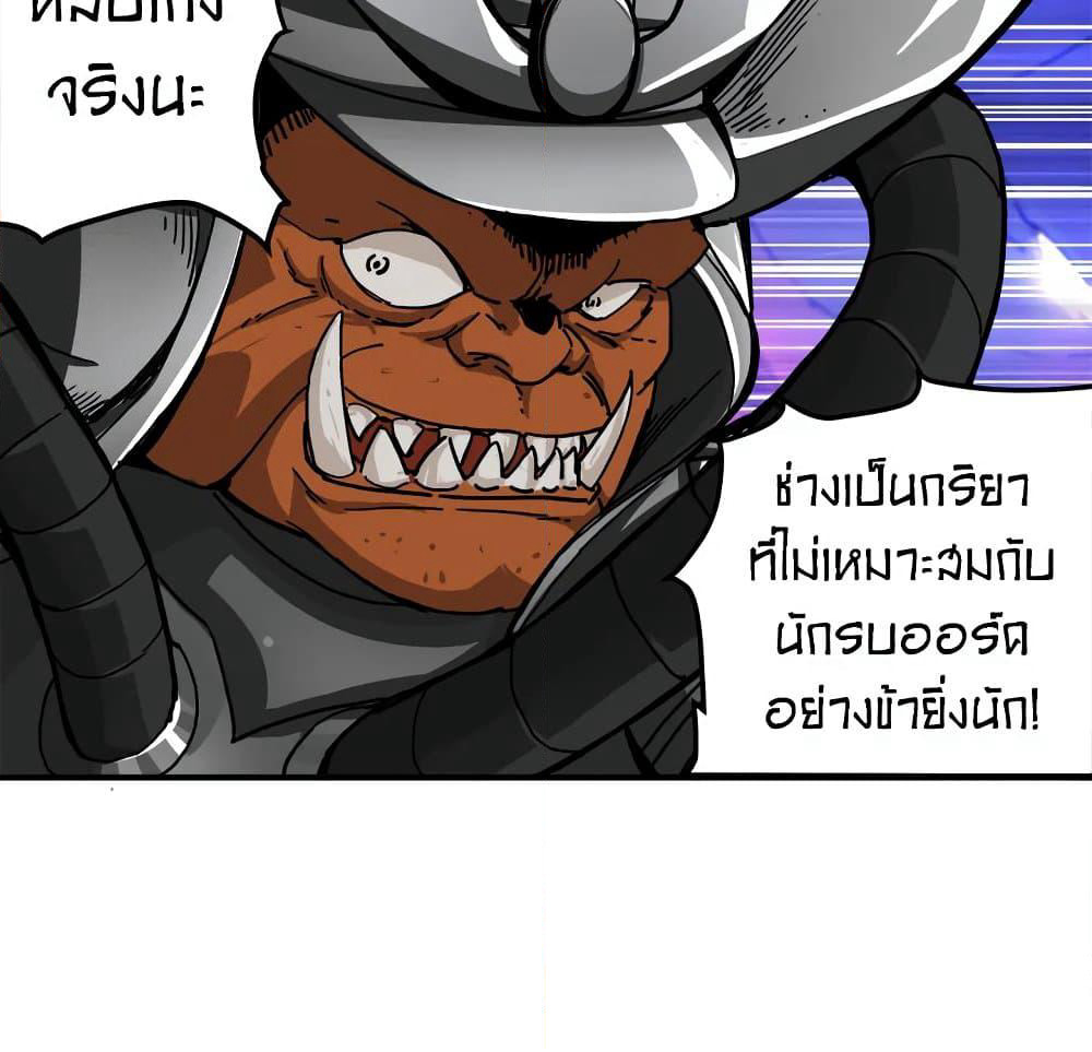 Solo Login page 49