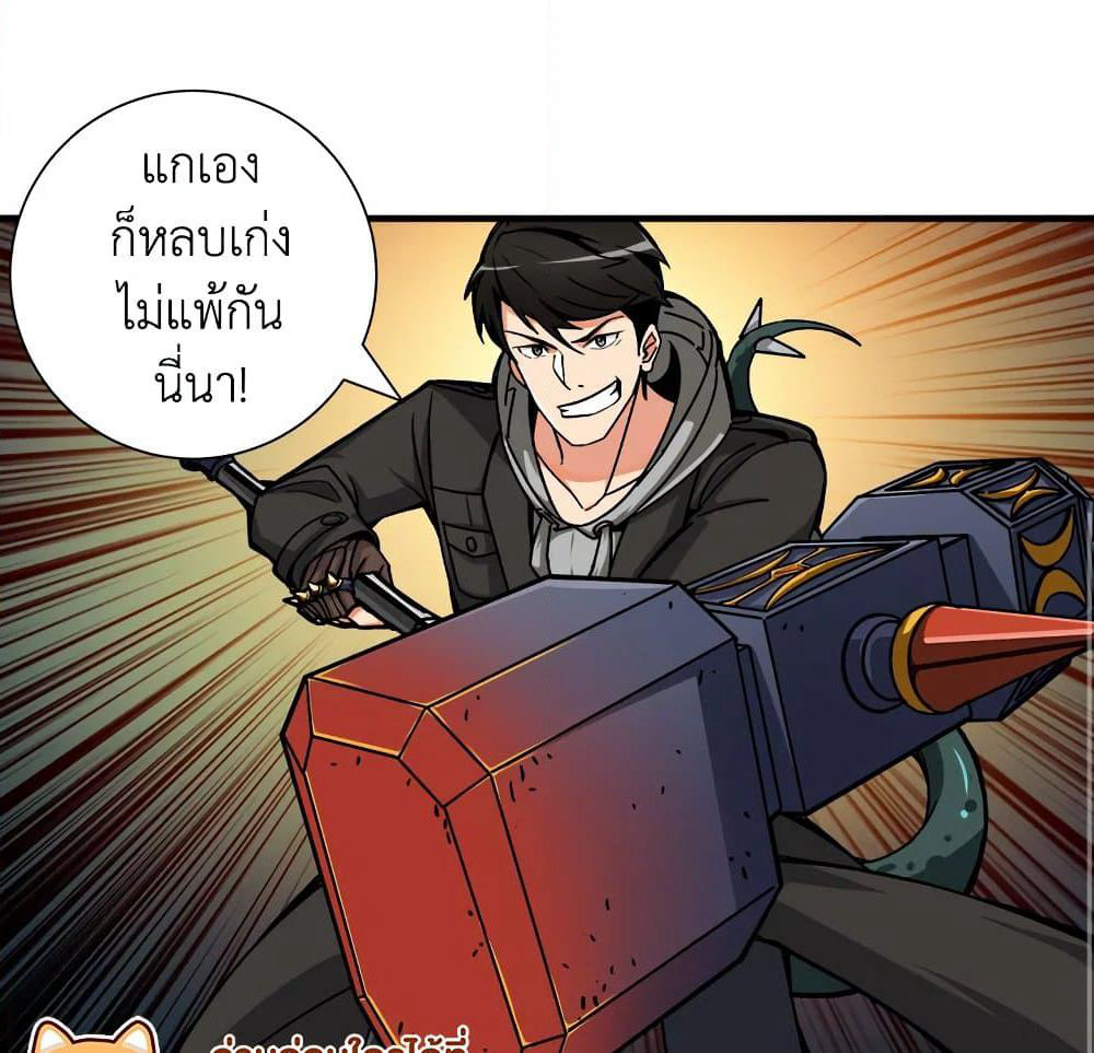 Solo Login page 50