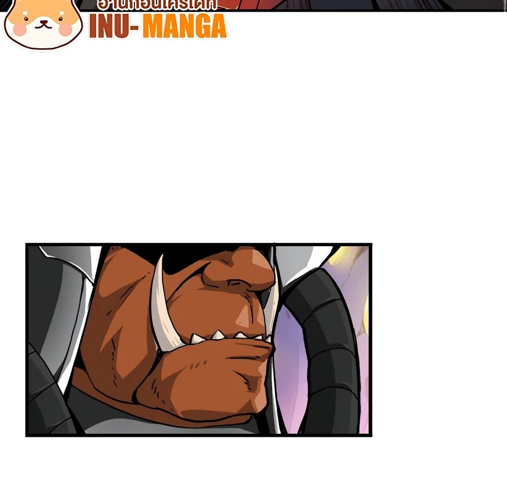 Solo Login page 51