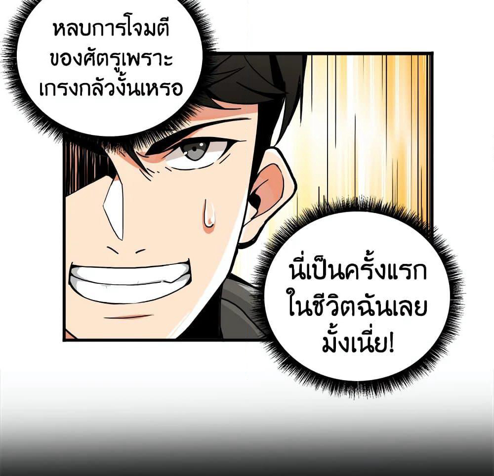 Solo Login page 54