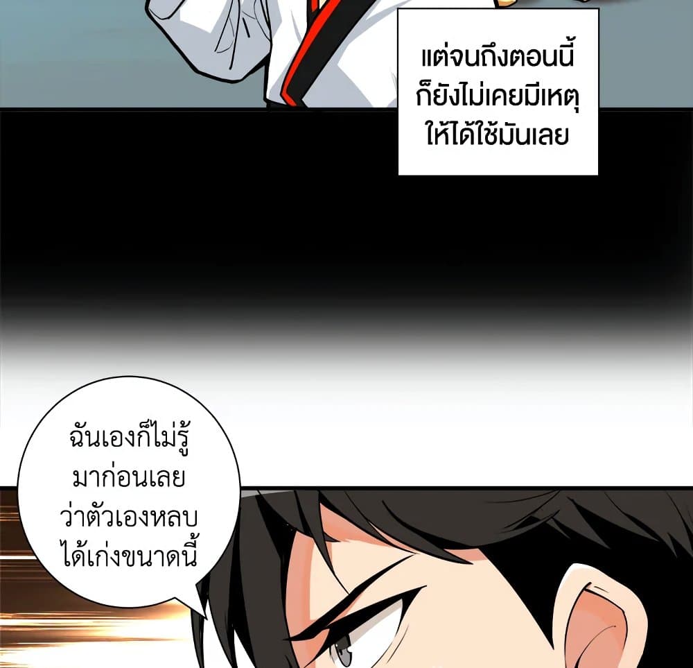 Solo Login page 56