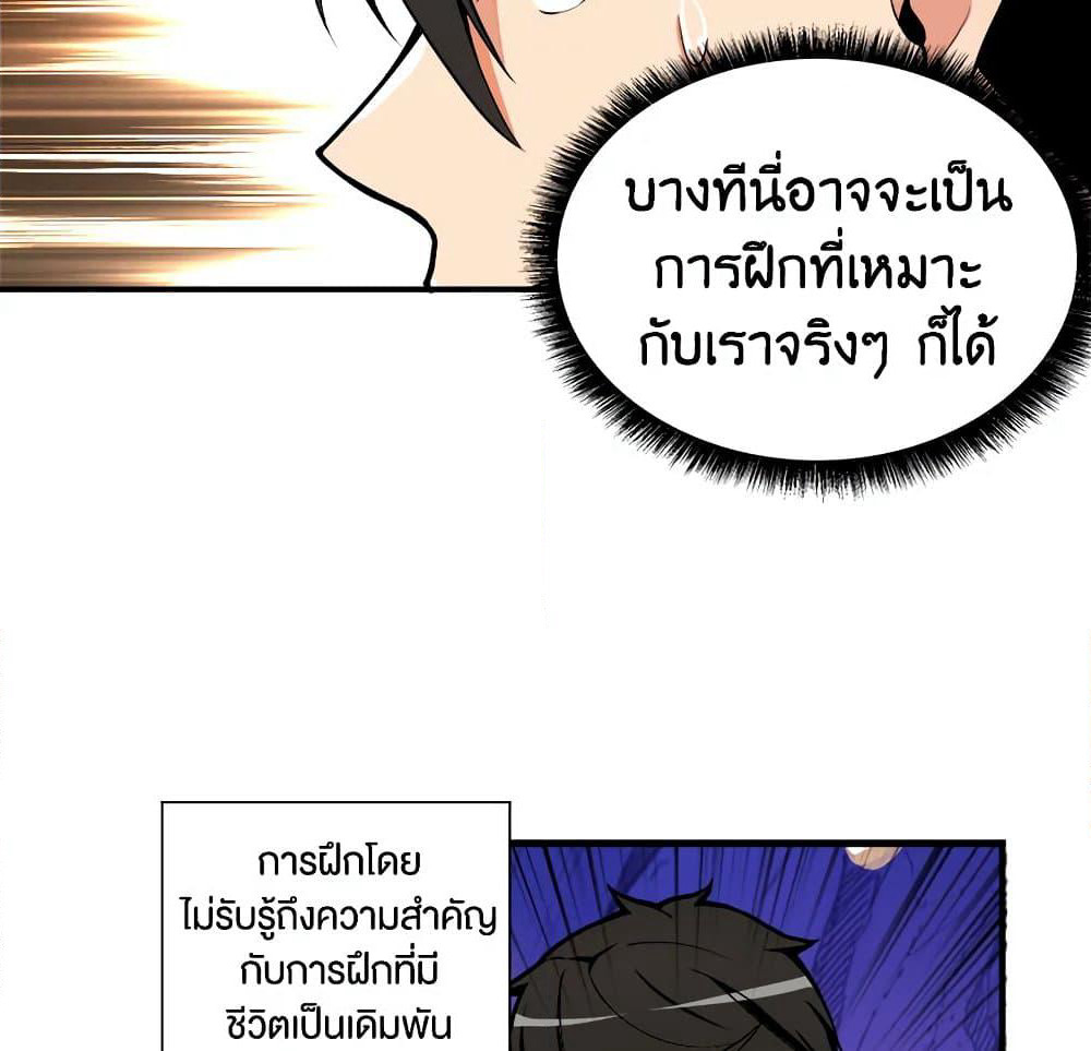 Solo Login page 57