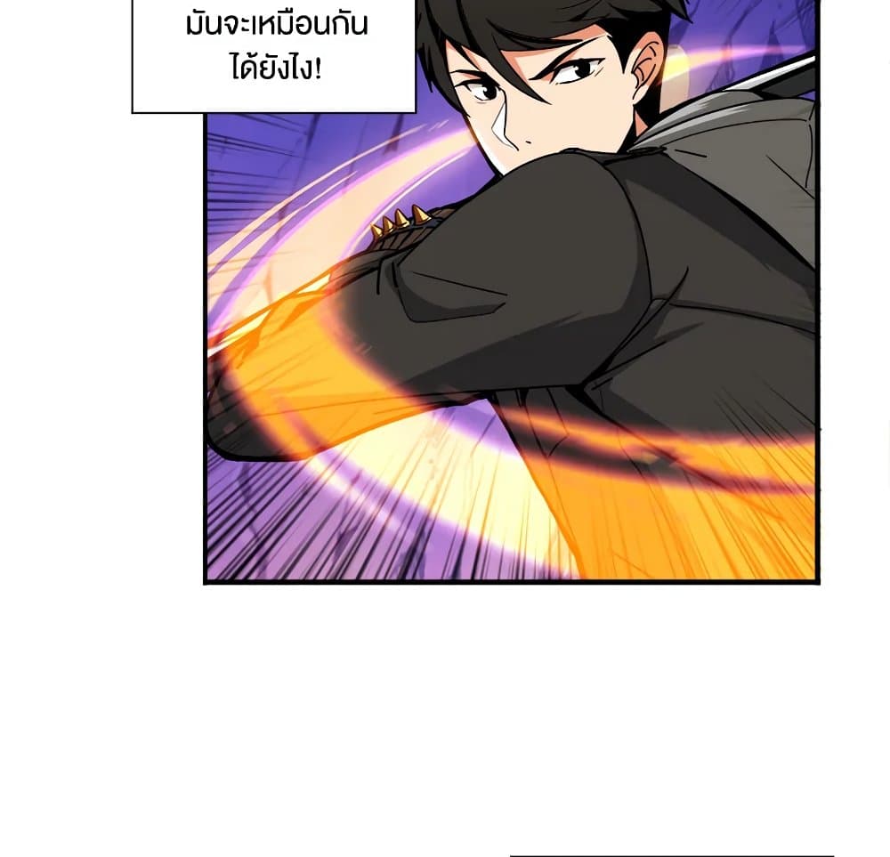 Solo Login page 58