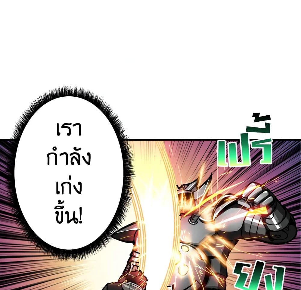 Solo Login page 60