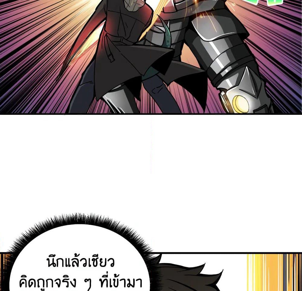 Solo Login page 61
