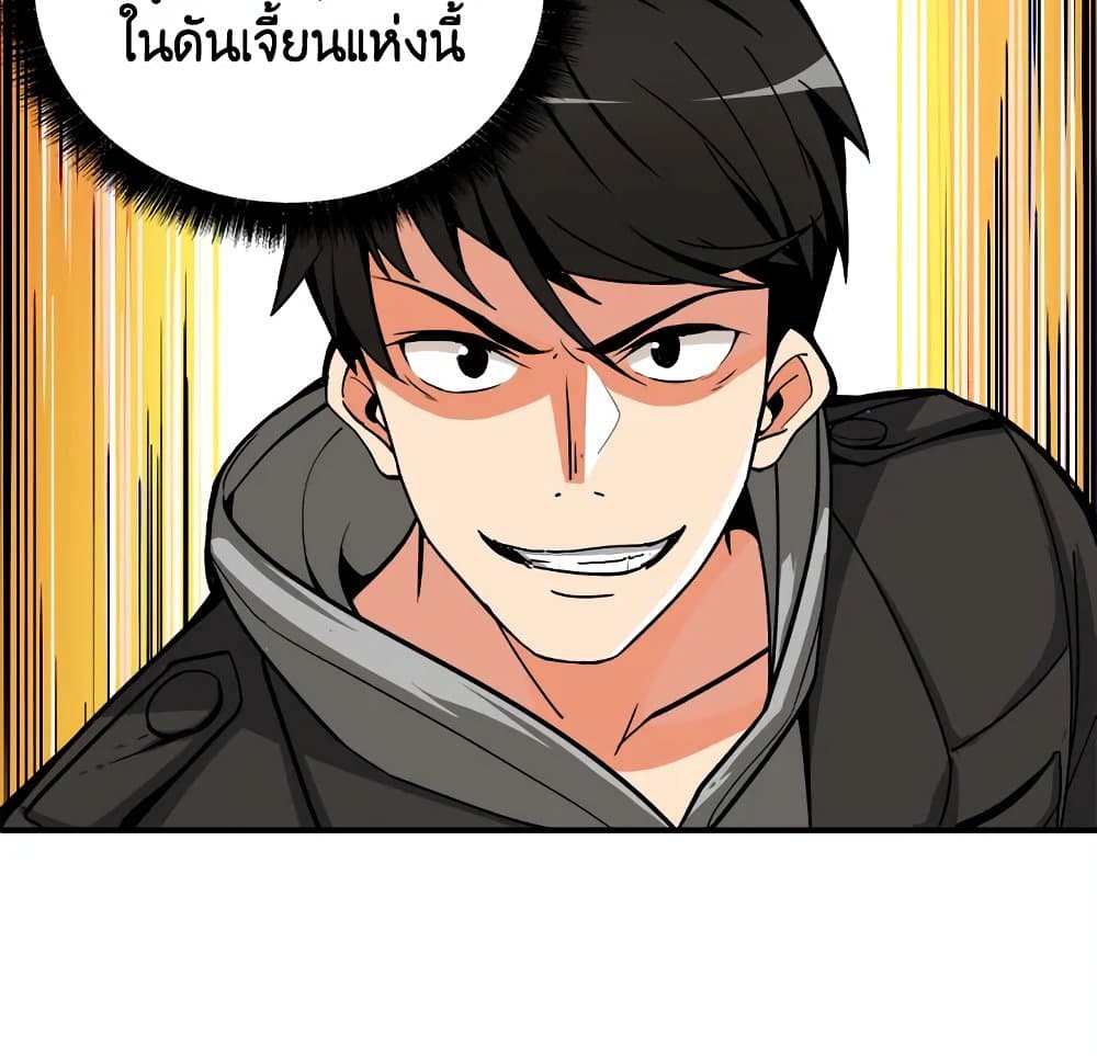 Solo Login page 62